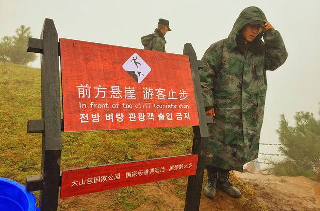 一个满足旅行者所有要求的地方-云南大山包