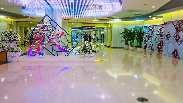 北投新奥购物中心