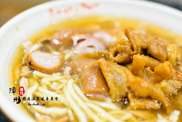 阿芳卤面(中闽百汇店)