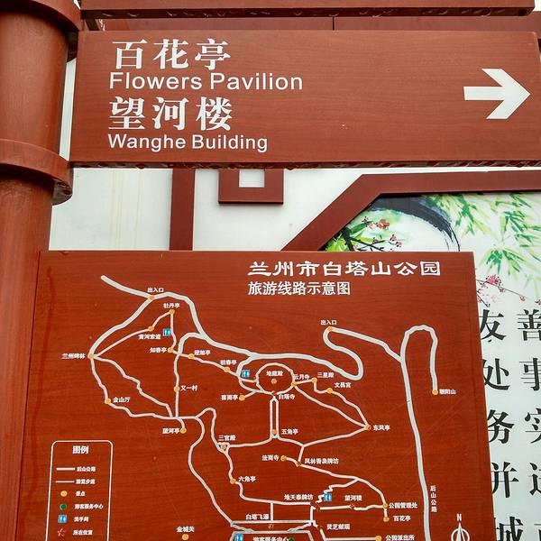 2016白塔山公园_旅游攻略_门票_地址_游记点评,兰州旅游景点,酒店