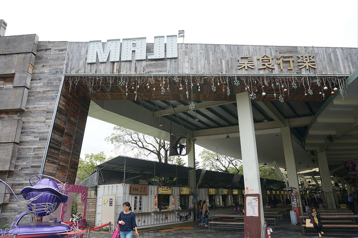 21花博公园游玩攻略 短短3天时间跑了台北的好多地 去哪儿攻略