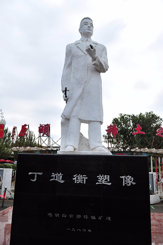 返回白云鄂博