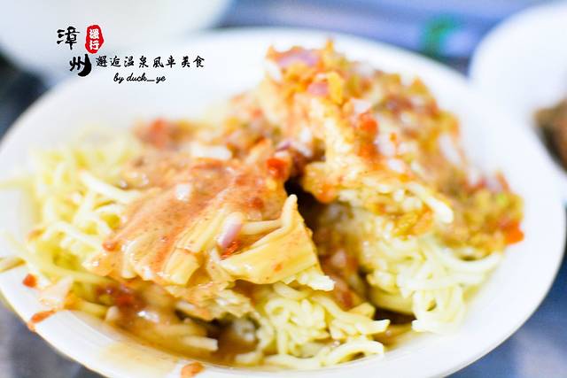 达聪小巷五香面