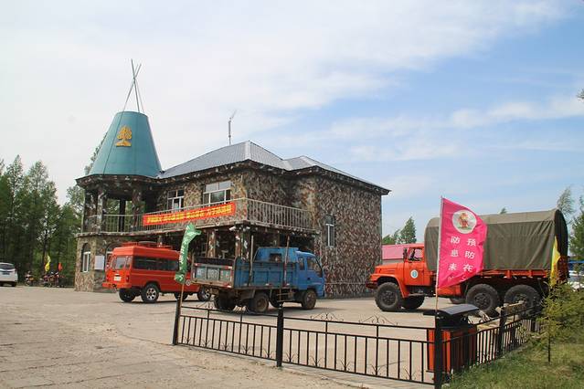 嘎仙洞森林公园