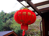 江西旅游景点攻略图片