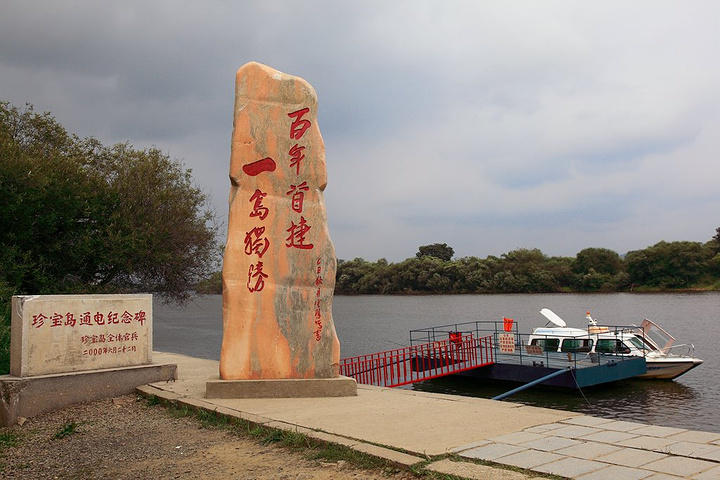 2017饶河来五林洞的中巴上,售票员给联系的车