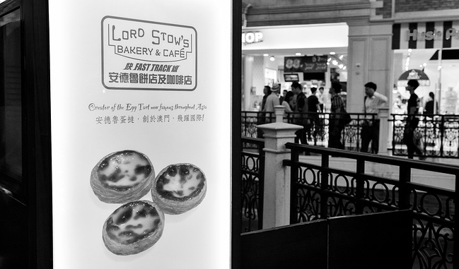 为了一枚葡挞的澳门美食行!_旅游风景-V3高清