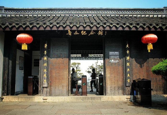 2017tips:游览鲁迅故居不需门票,在入口处直接