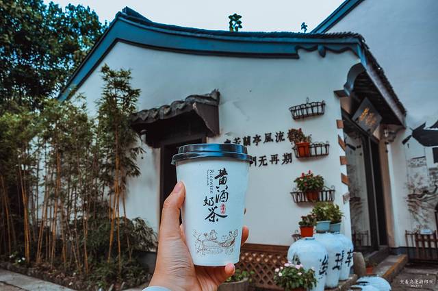 绘璟轩·断云幽梦(沈园店)