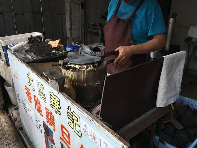 大澳华记香脆鸡蛋仔