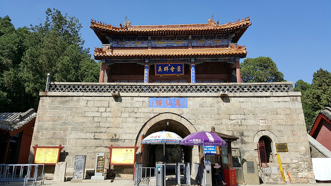 会当凌绝顶,一览众山小-泰安旅游攻略-游记-去哪儿攻略