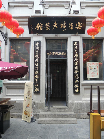 溜溜缝儿顺便尝尝他家的包子到底好在哪里没成想这一进去可就尝到了一