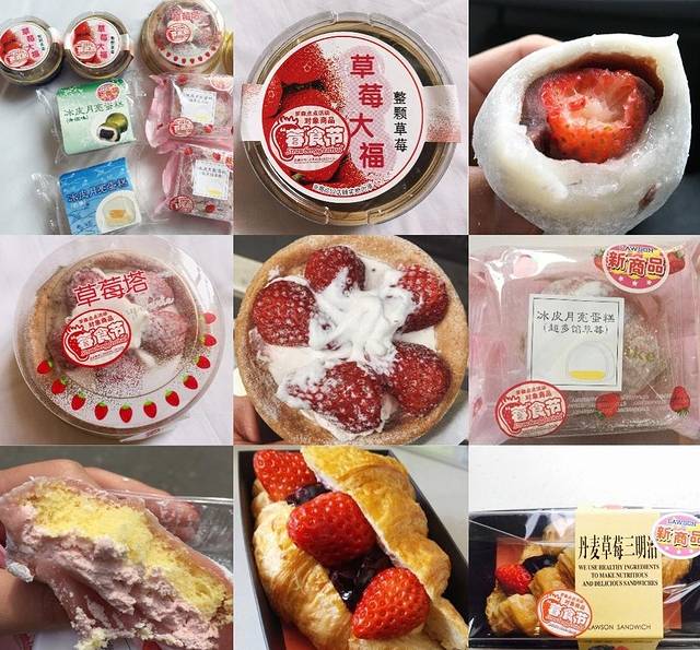 罗森(徐汇苑店)