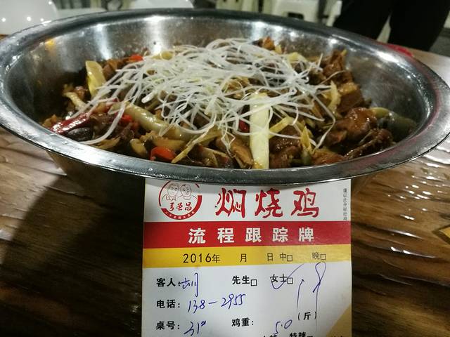 弓虽昌焖烧鸡(南滨直营店)