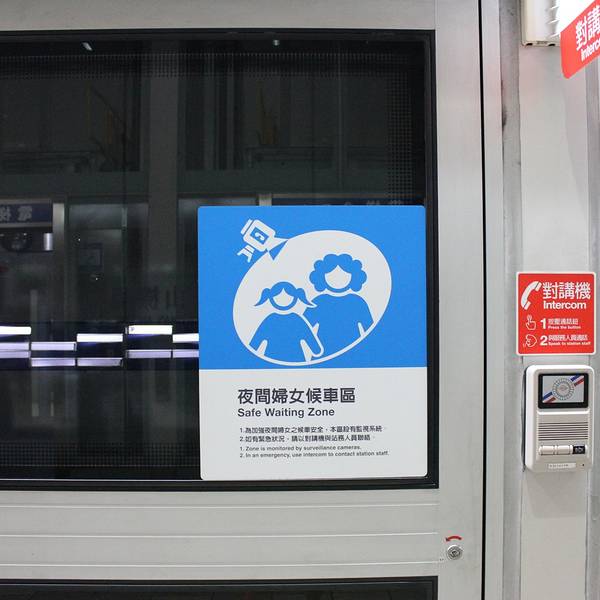 松山机场位置图 89801e9604a984b5.jpg_600x600x70_11e8e9fd.jpg