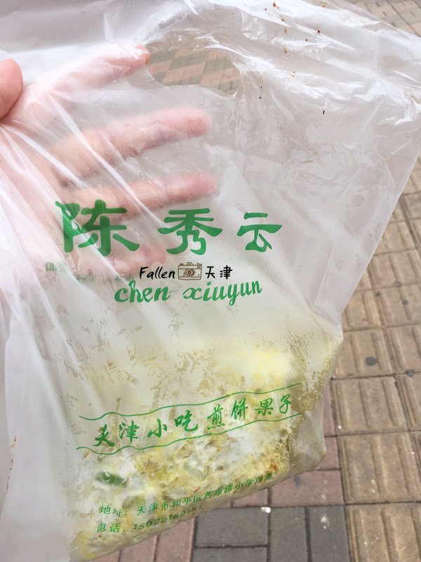 陈秀云煎饼果子(迎春里店)