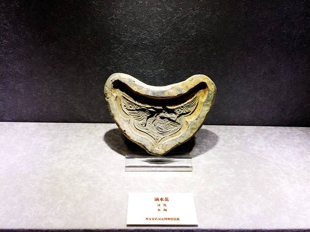 中国杜陵秦砖汉瓦博物馆