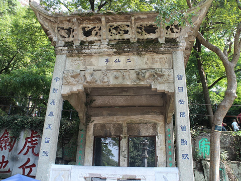 剑池旅游景点图片