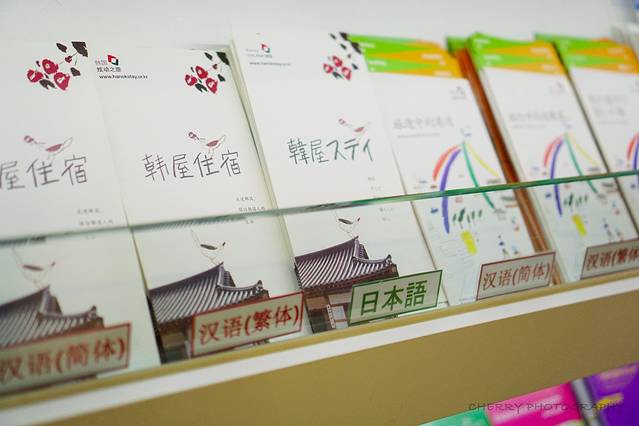 明洞旅游信息中心