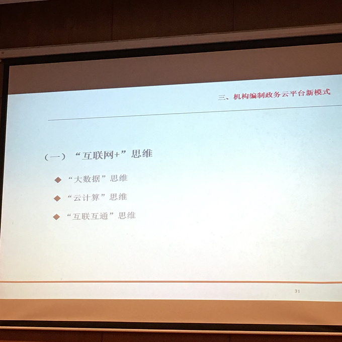 广州-广州旅游攻略-游记-去哪儿攻略