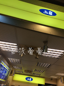 50岚(垦丁店)旅游景点攻略图