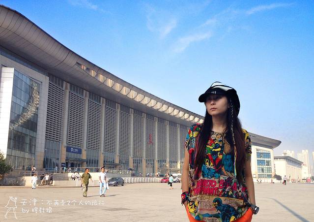 当鼓捣有了小鼓捣,不再是2个人的旅行