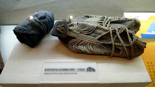 国民革命军第八路军武汉办事处