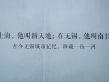 无锡旅游景点攻略图片