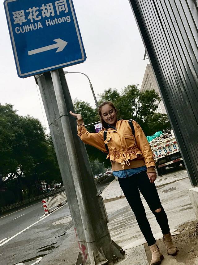 皇城根遗址公园