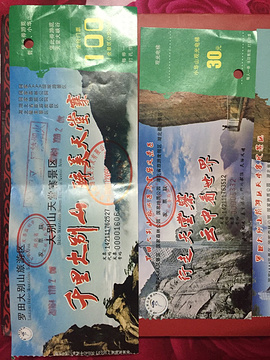 天堂寨旅游风景区旅游景点攻略图