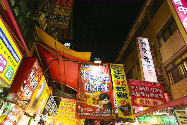 忠孝路夜市