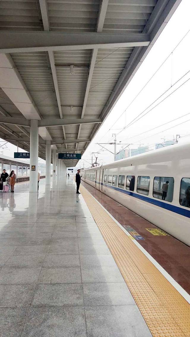 三明北站