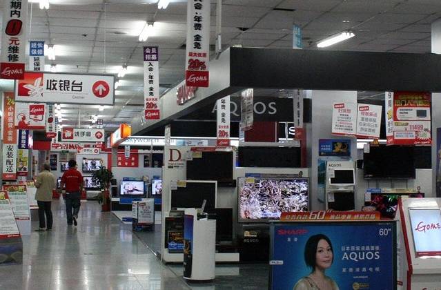 北京大中电器旗舰店