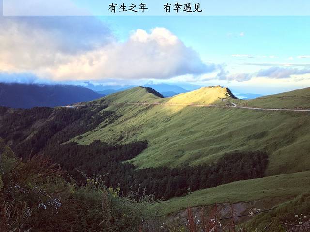 合欢山武岭牌楼