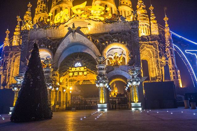 泉城欧乐堡梦幻世界