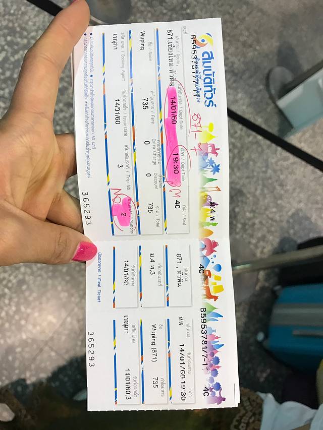 一场随心的旅行 泰国 曼谷 华欣 厦门 11日游