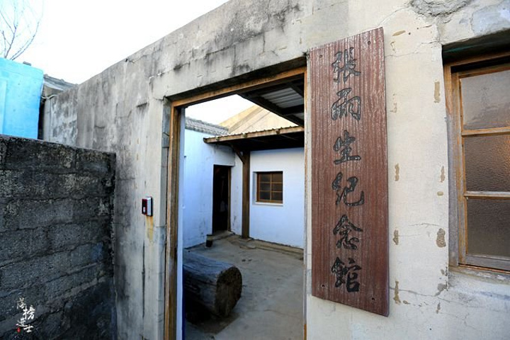 在澎湖笃行十村有张雨生的纪念馆,带有日式味道的老旧建筑,有些剥落的