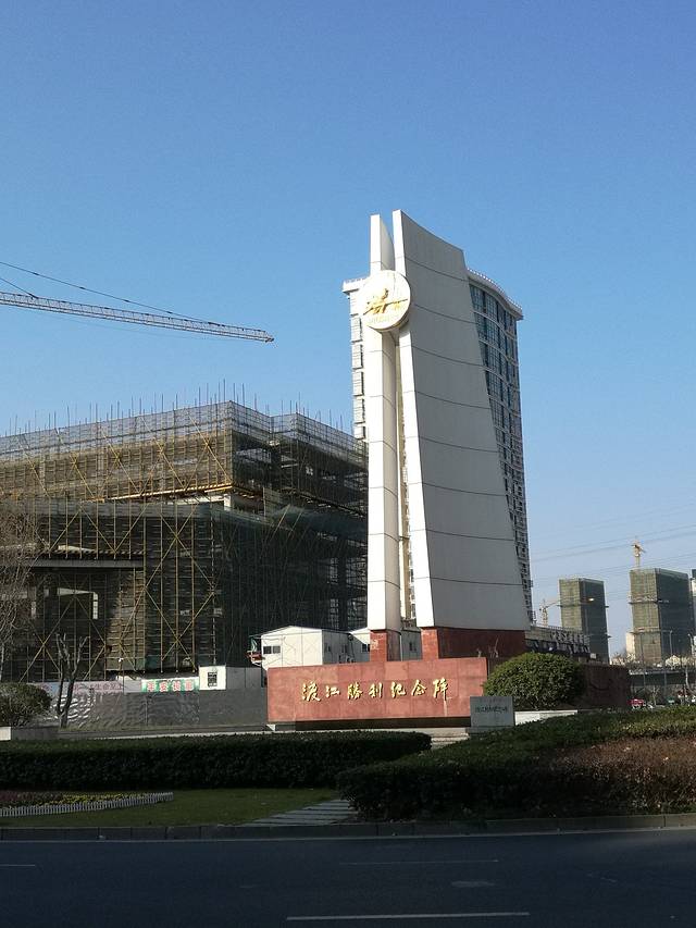 渡江胜利纪念碑