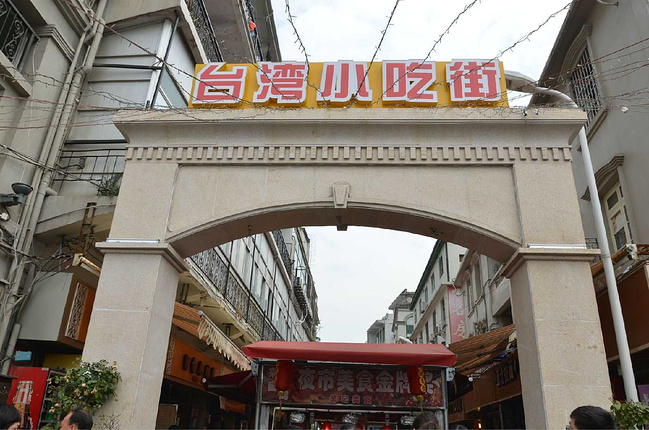 去厦门鼓浪屿逍遥五天_厦门旅游攻略