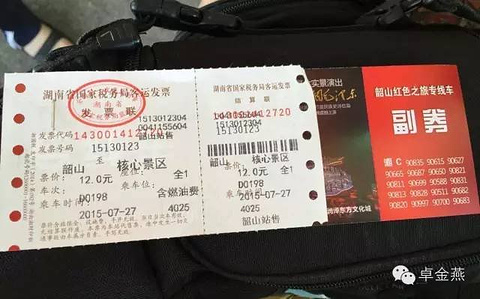 毛泽东纪念馆旅游景点攻略图