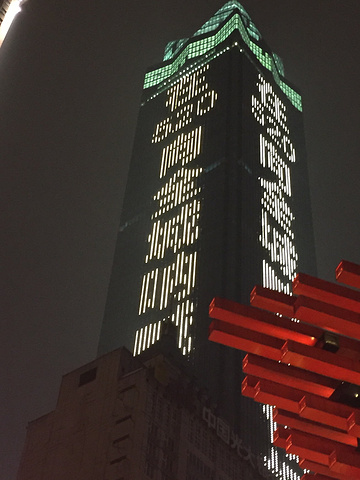 从成都到重庆坐高铁很方便,订的酒店在洪崖洞