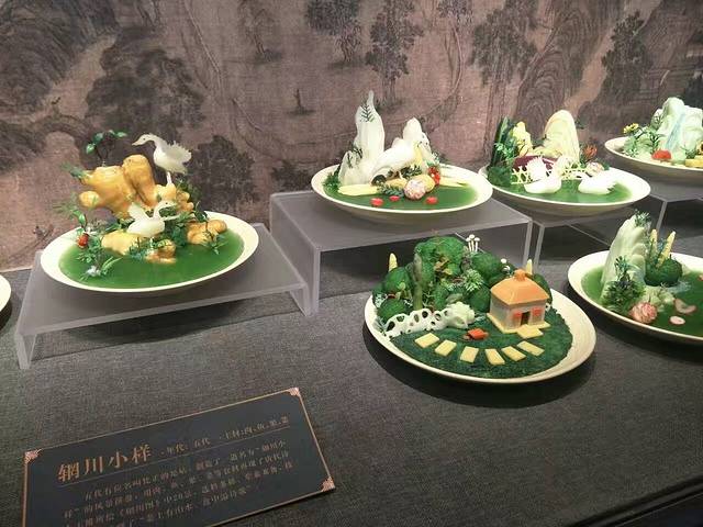 御仙都·皇家菜博物馆