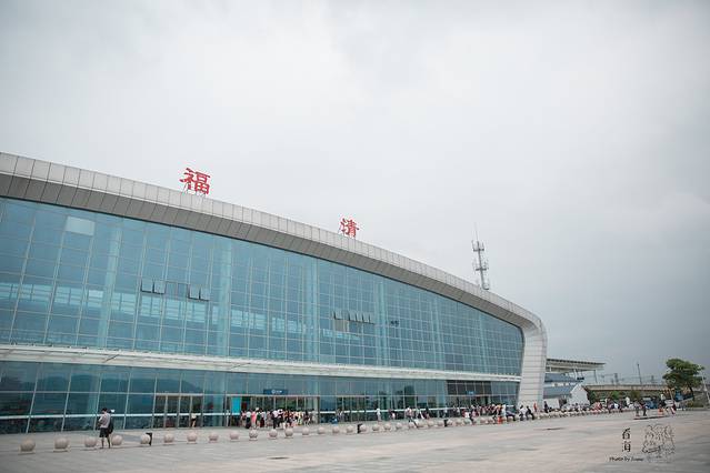 福清站