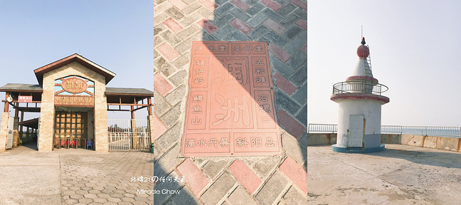 【北纬21°の任何天气】三月北海、涠洲岛之