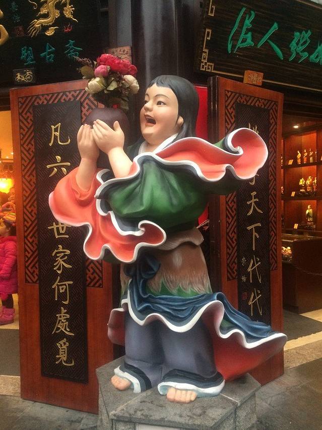 泥人张(鼓楼北街店)