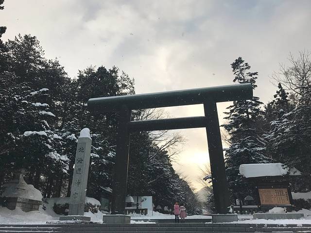 北海道神宫