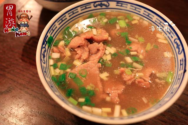 沾仔记(庙街店)