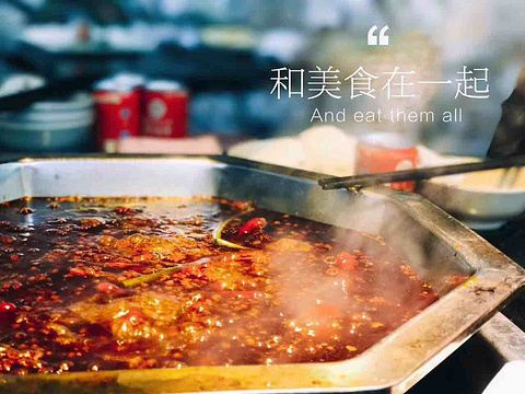 渝味晓宇火锅(枇杷山正街店)