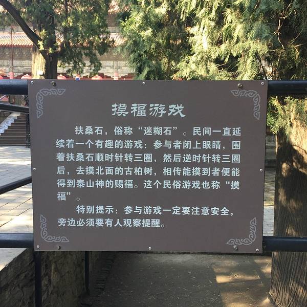 山东曲阜旅游景点_2017年曲阜旅游收入(3)
