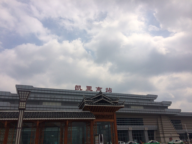 2023...菜和小炒肉,来贵州肯定要喝酒的,我们还点了苗家糯米酒,也比较